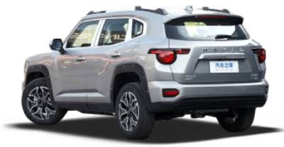 Haval H7 2025 - هافال إتش 7 2025_0