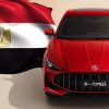 MG تخطط لإنتاج سياراتها في جمهورية مصر العربية مع استمرار التوسع العالمي